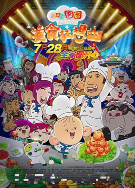 国产日韩中文字幕