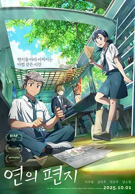 精品国产免费一区二区
